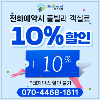 전화예약-팝업.jpg
